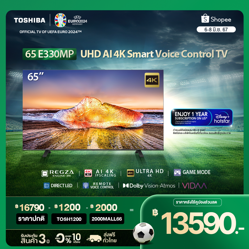 Toshiba TV 65E330MP ทีวี 65 นิ้ว 4K Ultra HD Wi-Fi HDR10 Voice Control Smart TV