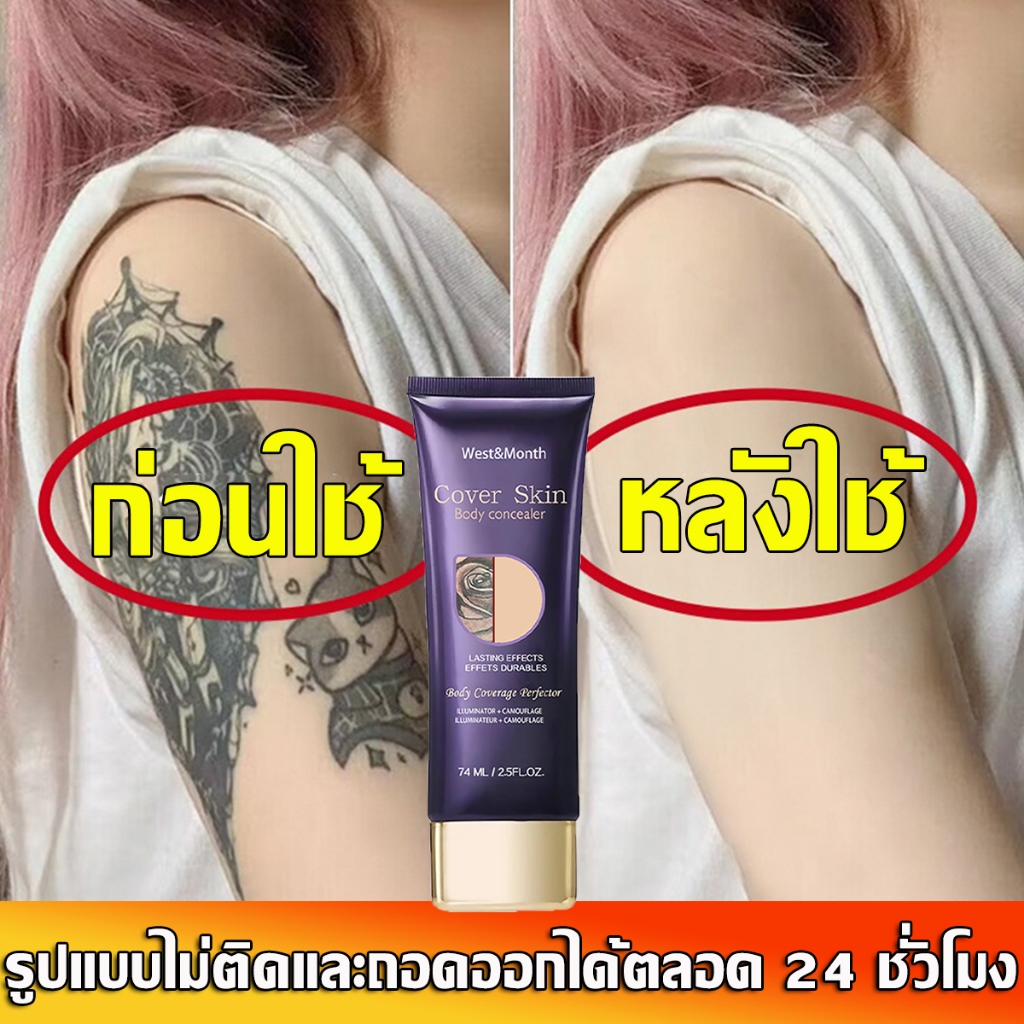 กันน้ำและกันเหงื่อ คอนซีลเลอร์ 74g คอนซีลเลอร์กันน้ำ คอนซีลเลอร์ป้องกันเหงื่อ ปกปิดรอยสิว ฝ้า กระ จุดด่าง ครีมรองพื้น ปก