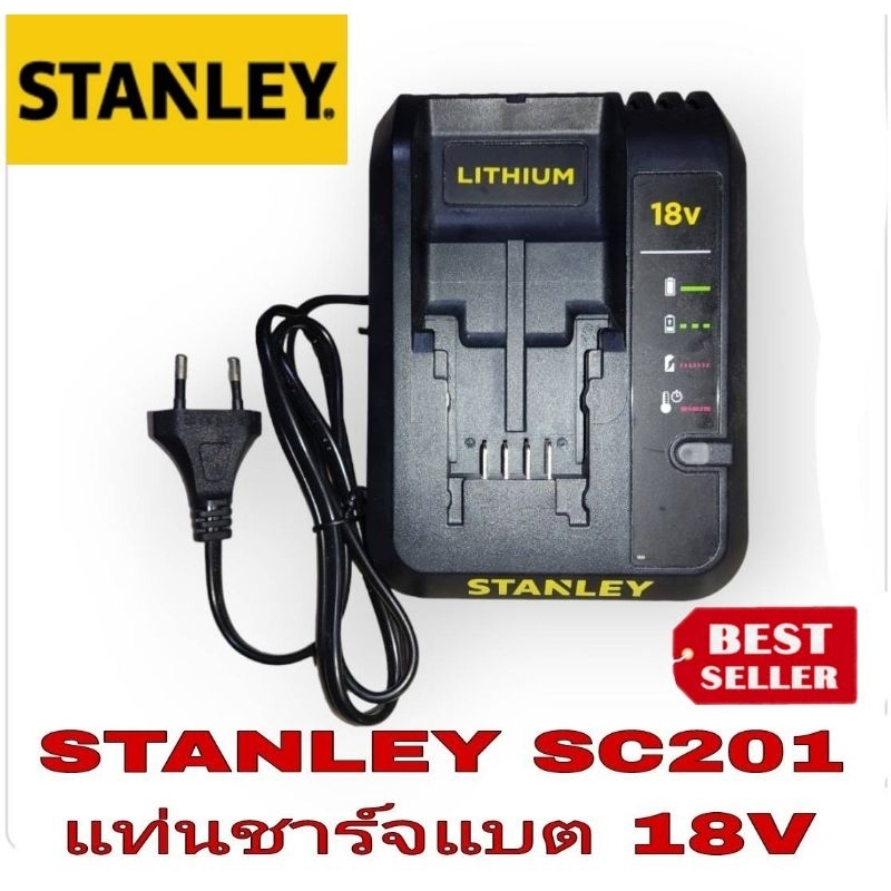 STANLEY SC201 แท่นชาร์จ 18V Lithium-ion ของแท้100%