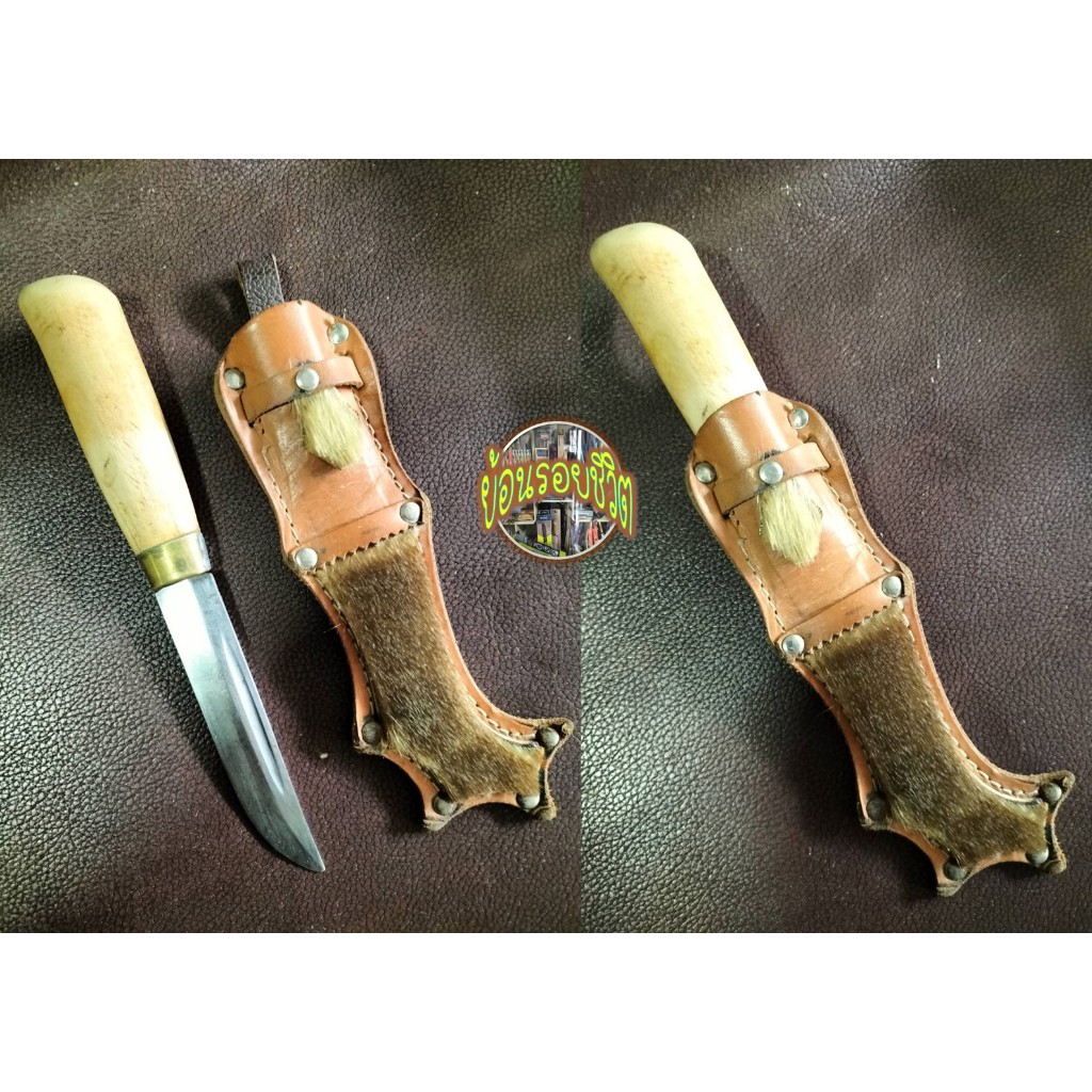 มีดเก่า Vintage แนว Puukko คลาสสิค ด้ามไม้ พร่อมซองหนังสวยๆ ใบมีดคมดี  เหมาะตั้งแคมป์ Camping