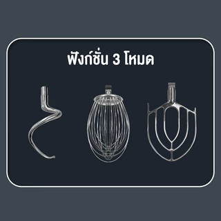 SHANBEN เครื่องนวดแป้ง 30Lเครื่องผสมแป้งมัลติฟังก์ชั่ บดขนาดเล็ก บดละเอียดสำหรับใช้ในบ้าน บดยาจีน มัลติฟังก์ชั่น EP1071
