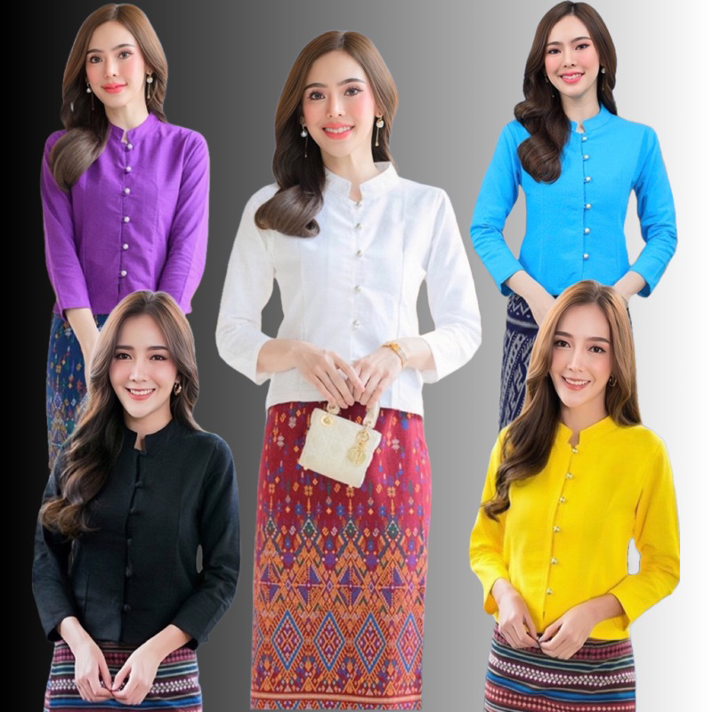 เสื้อพื้นเมืองผู้หญิงไทยจิตรลดาแขนยาว (ถูกที่สุด)