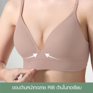 CHERILON Calmy V-Shape Eco Bra เชอรีล่อน เสื้อใน บราไร้โครง คอวีลึก ดันทรง กระชับเต้า อวดอกสวย นุ่ม ใส่สบาย CII-BSRA02