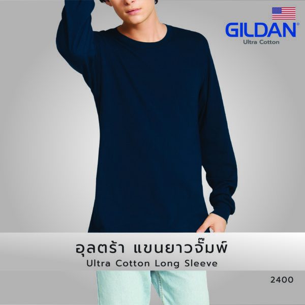 STAMPCOTTON เสื้อยืดแขนยาวแบบปลายแขนจั๊มพ์ Ultra Cotton จาก GILDAN เสื้อทรงเซมิโอเวอร์ไซส์