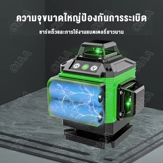 CIAA ขาตั้งเครื่องวัดระดับเลเซอร์ 1.2M ขาตั้งเลเซอร์ ปรับระดับได้ ขาตั้ง 3 ขา เครื่องวัดระดับเลเซอร์ ระดับน้ำเลเซอร์
