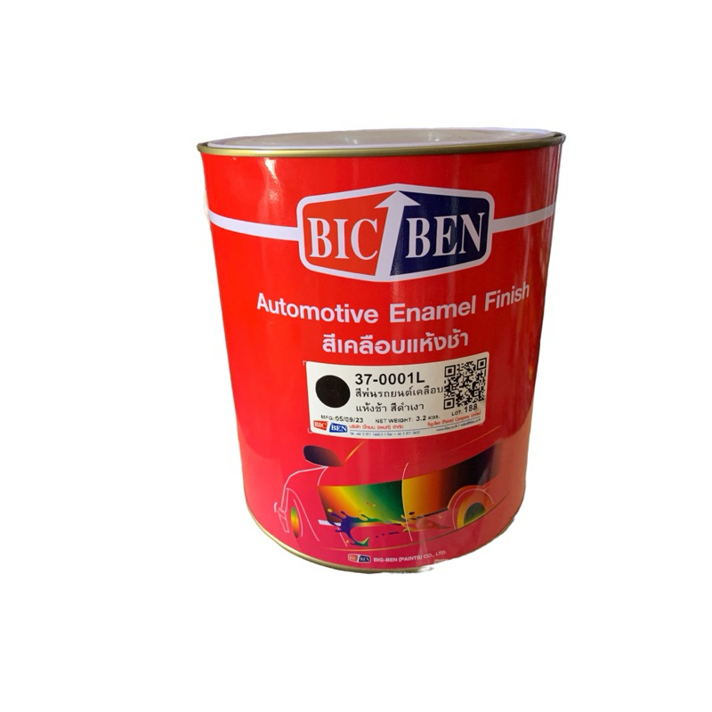 สีเคลือบเงาแห้งช้า BICBEN สีน้ำมันเคลือบเงา สีดำเงา 37-0001 ขนาด3.2 กิโล ขนาดแกลลอน สำหรับพ่นรถยนต์ ทาไม้ ทาเหล็ก ทาปูน