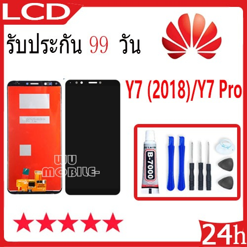 หน้าจอ LCD Y7 pro/Y7 (2018) Display จอ + ทัช อะไหล่มือถือ อะไหล่ จหัวเว่ย Y7pro/Y7 2018