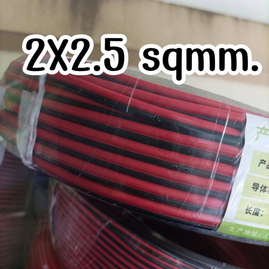 สายไฟคู่ ดำแดง ขนาด 2 x 0.3/0.75/1/1.5/2.5 Sqmm. สายไฟ อะลูมิเนียมเคลือบทองแดง หุ้มฉนวน thumbnail 10