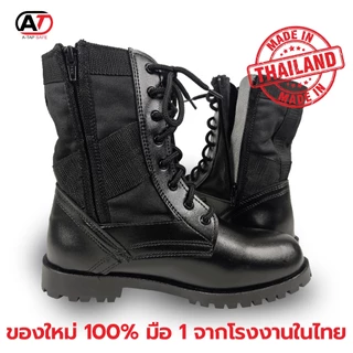 รองเท้าจังเกิล รองเท้า รด. ทหาร VJ04 มีซิปข้างเย็บพื้นรอบ ผลิตในไทย ส่งไว | รับประกัน | คุณภาพสูง