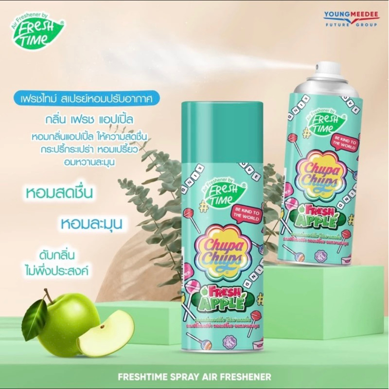Chupa Chups และ LINE FRIENDS สเปรย์หอมปรับอากาศ ขจัดกลิ่นเหม็น ปรับอากาศให้สดชื่น - รูปที่ 2