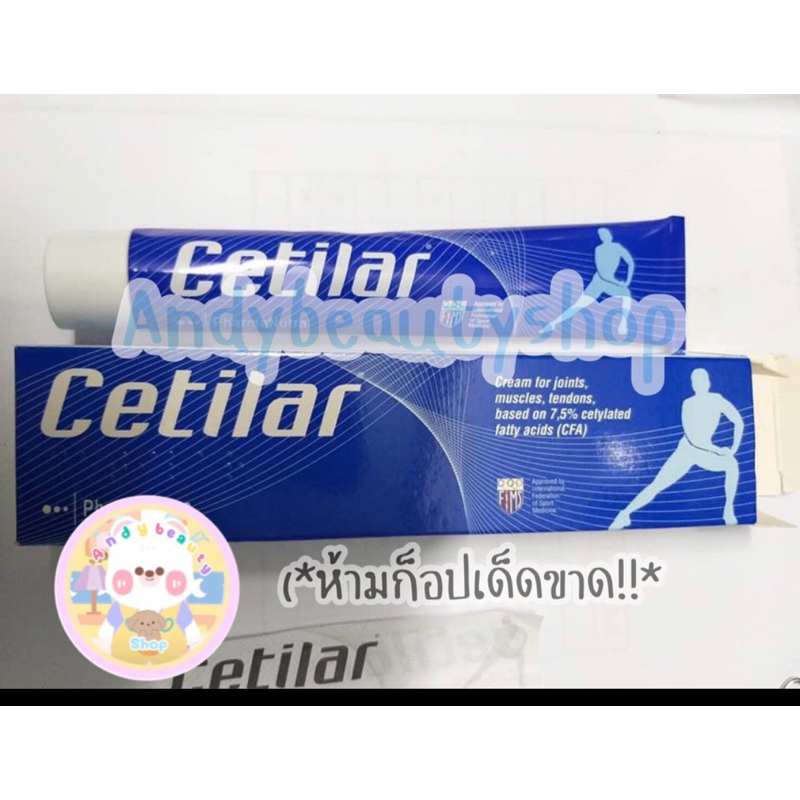 exp 9/2026Cetilar ครีมทาลดอาการปวด 50 ml