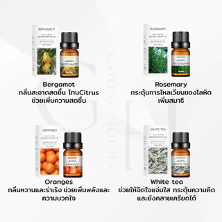 Goose Hours น้ำมันหอมระเหย อโรม่า Aromatherapy Perfume Oil ขนาด 10 มล. สำหรับเครื่องพ่นไอน้ำ