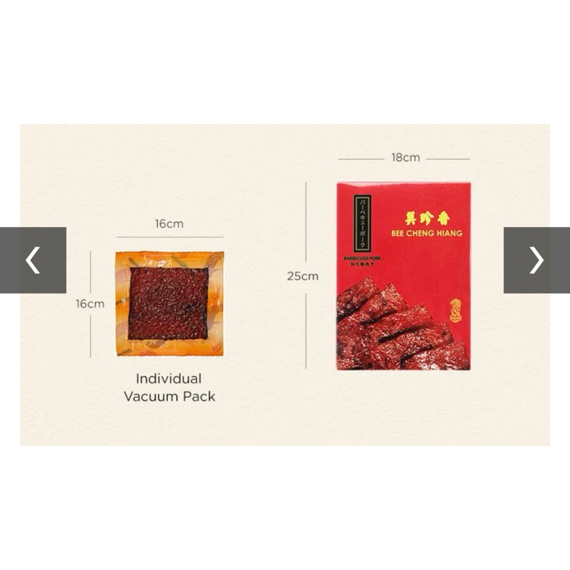 Bee Cheng Hiang หมูแผ่นแพคซองซีล เก็บได้นาน รูปที่ 6