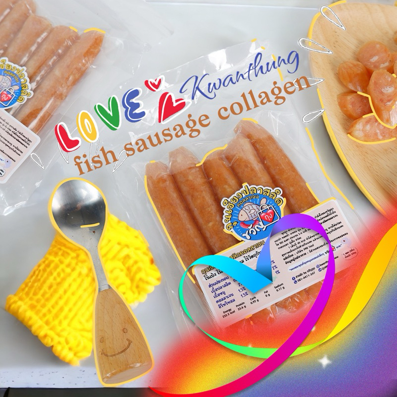 กุนเชียงปลาสลิดคอลลาเจน ขวัญถุง