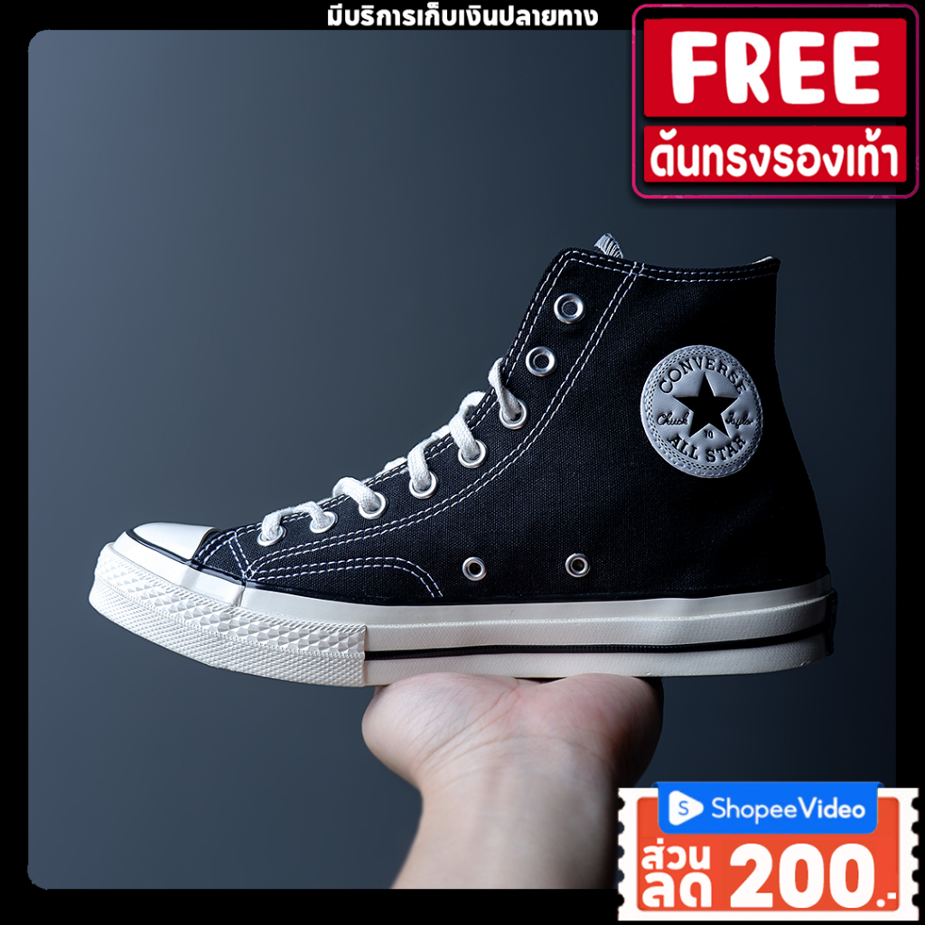 [ พร้อมส่งจากไทย ] รองเท้าผ้าใบ Converse All Star 1970s. หุ้มข้อ รองเท้ากีฬา