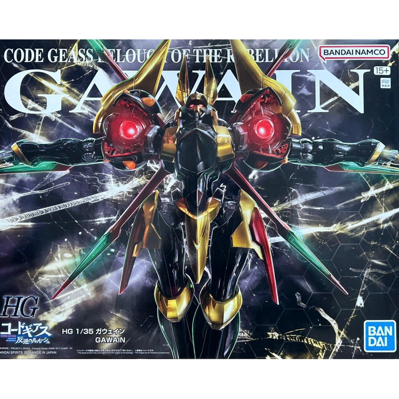 PREMIUM BANDAI  HG 1/35 Gawain