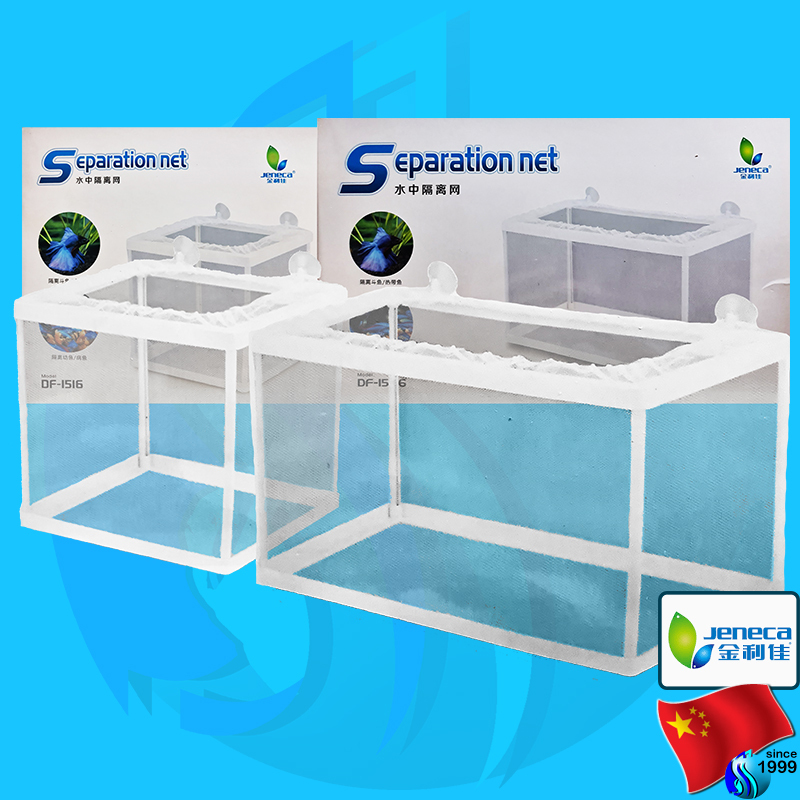 Jeneca Separation Net DF-1516 / DF-1526 ตะข่ายกักปลา Fish Box กล่องแยกปลา ฟักไข่ปลา กล่องพักปลา