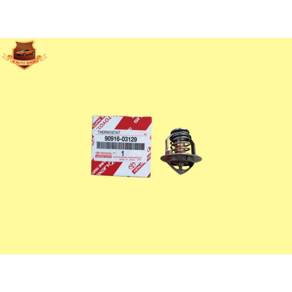 วาล์วน้ำ TOYOTA ALTIS LIMO 1ZZ 3ZZ 82องศา แท้ๆเบิกศูนย์ ตัวละ 400 บาท