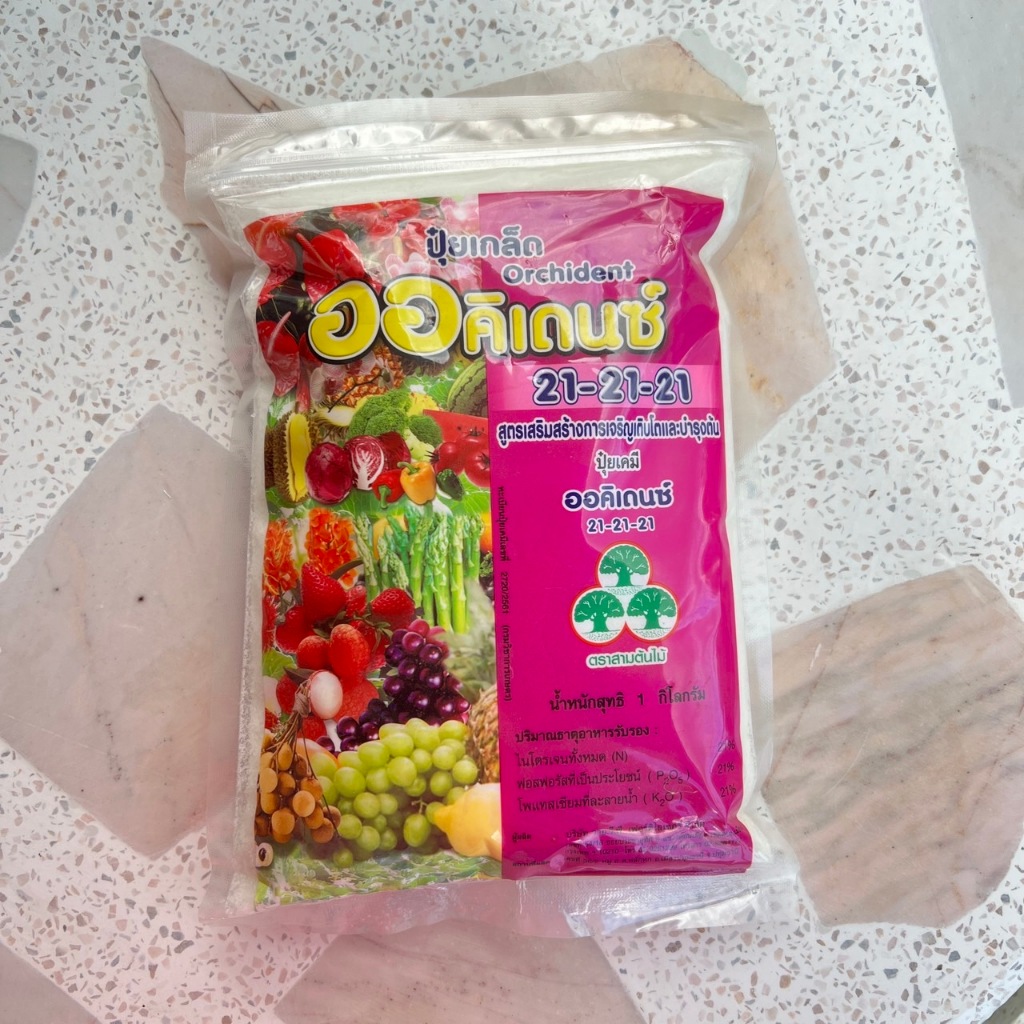 ปุ๋ยเกล็ด ตราสามต้นไม้ สูตร 21-21-21