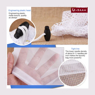 UBAAN 👍พร้อมส่ง👍 ถุงซักผ้า ถุงถนอมผ้า ขนาดใหญ่ ตาข่ายหูรูดทรงกลม จุได้เยอะ ลดการดึงรั้งจากการปั่น ไม่พันกัน