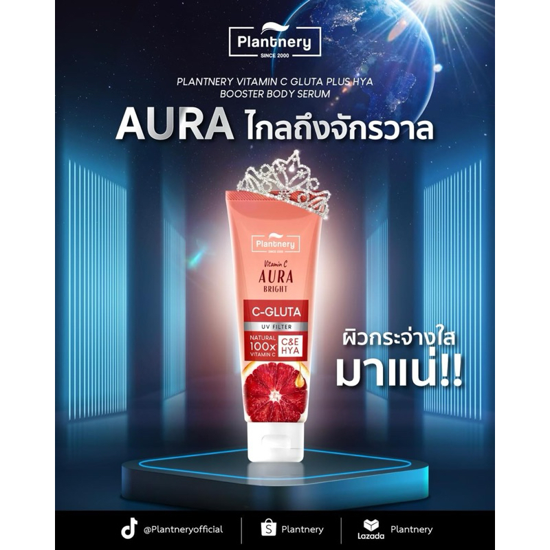 Plantnery Vitamin C Gluta Plus Hya Booster Body Serum 180 ml