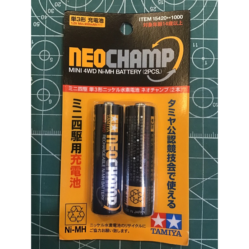 ถ่านนีโอแชมป์ 1.2v 950mAh ของใหม่แท้ 100%