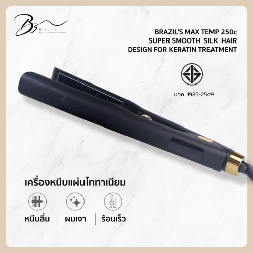 Brazil's Max Temp 250c ขนาด 1.25"เครื่องหนีบผมแผ่นไททาเนียมสำหรับร้านทำผมหนีบลื่นตรงนาน ผมสั้น ผมยาว