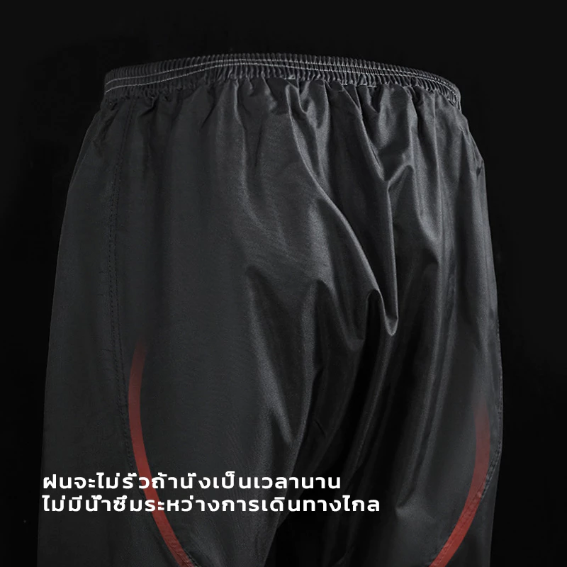 ชุดกันฝนแบบเสื้อกางเกง มีที่กันหน้า สีดำ thumbnail 6