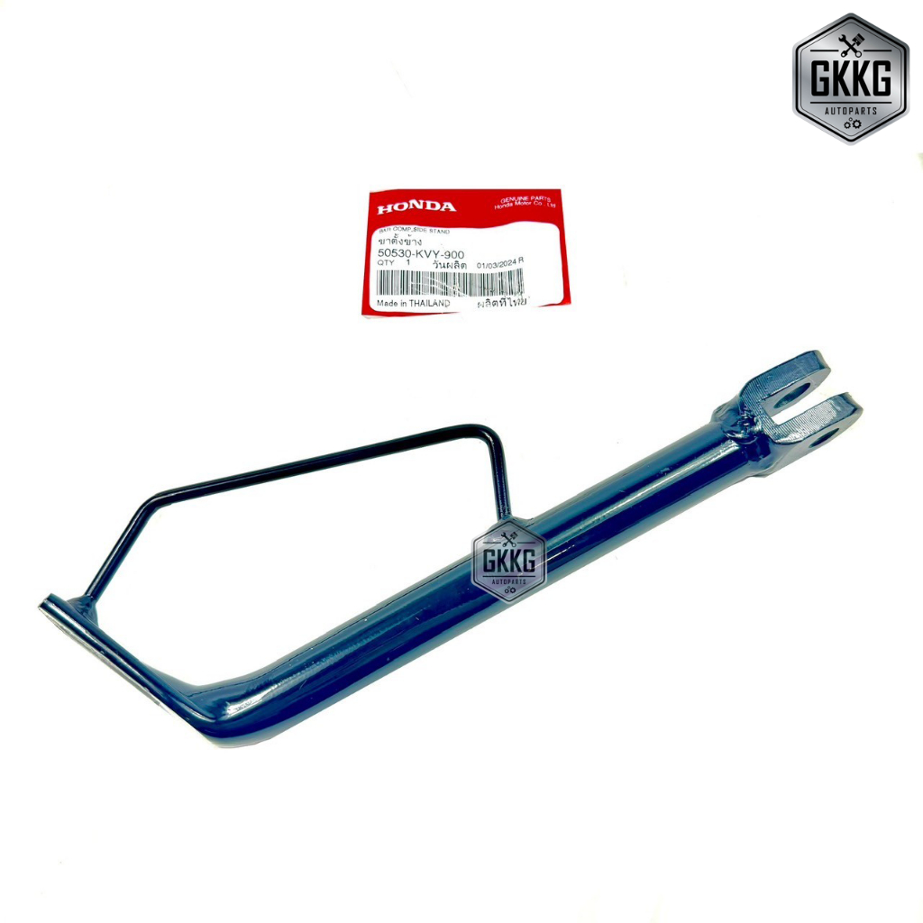 ขาตั้งข้าง ของแท้เบิกศูนย์ (KVY) HONDA CLICK110-i SCOPY-I (20009-2011) รหัสสินค้า 50530-KVY-900