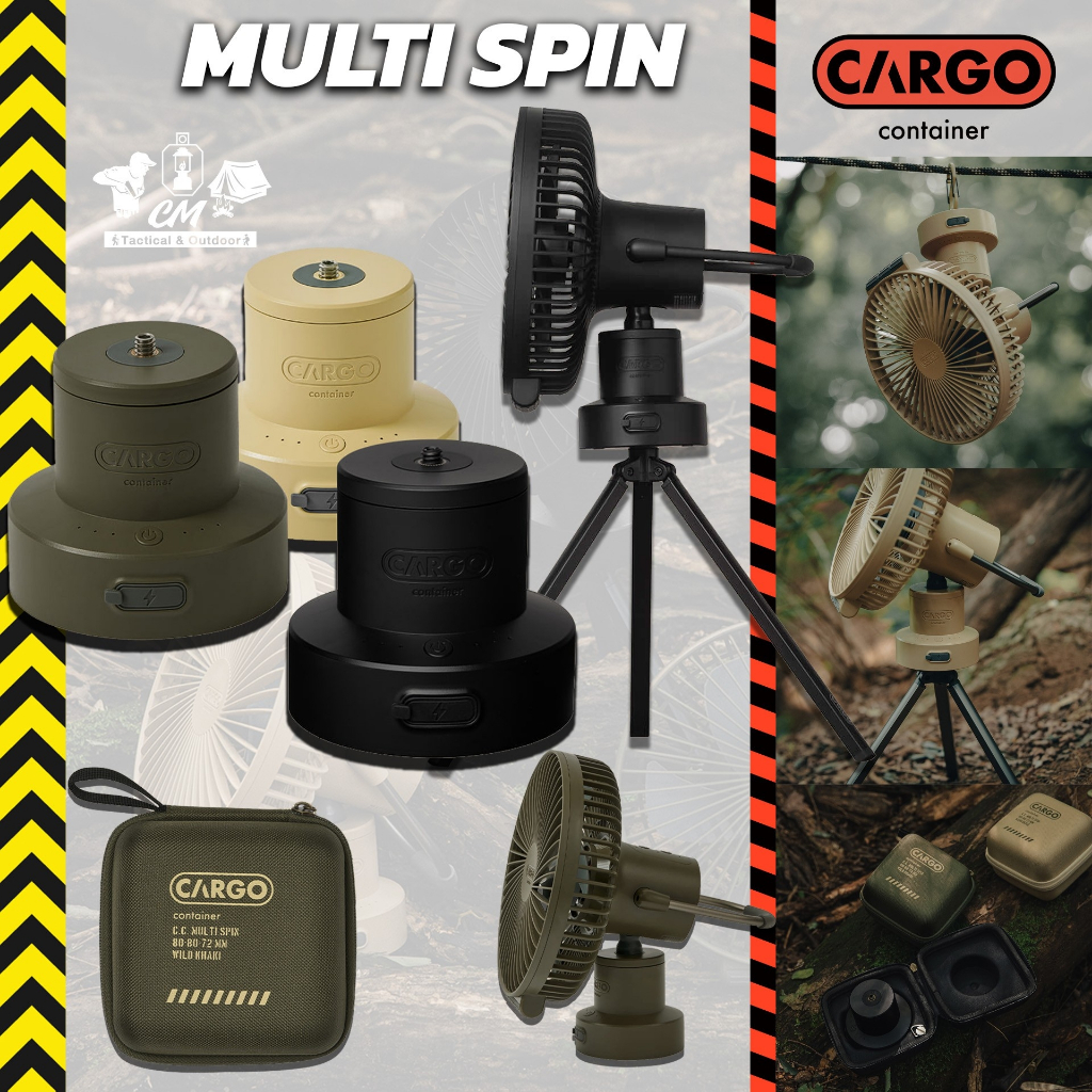 CARGO MULTI SPIN ตัวหมุนสวิงพัดลม ใช้กับ Multi Fan M เท่านั้น