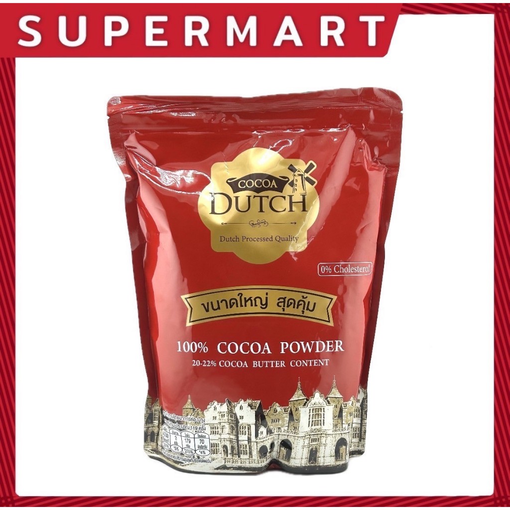 SUPERMART Dutch ช้อยส์ ผงโกโก้ 850 กรัม ชนิดเติม #1109370