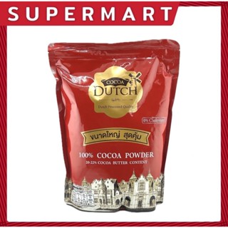 SUPERMART Dutch ช้อยส์ ผงโกโก้ 850 กรัม ชนิดเติม #1109370