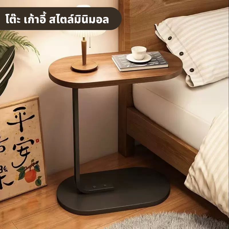 โต๊ะมินิมอล Coffee table🔥 โต๊ะกาแฟขนาดเล็กเคลื่อนย้ายได้ ของแต่งบ้าน เรียบง่าย วางข้างเตียงข้างโซฟา โต๊ะกาแฟ สไตล์นอร์ดิ
