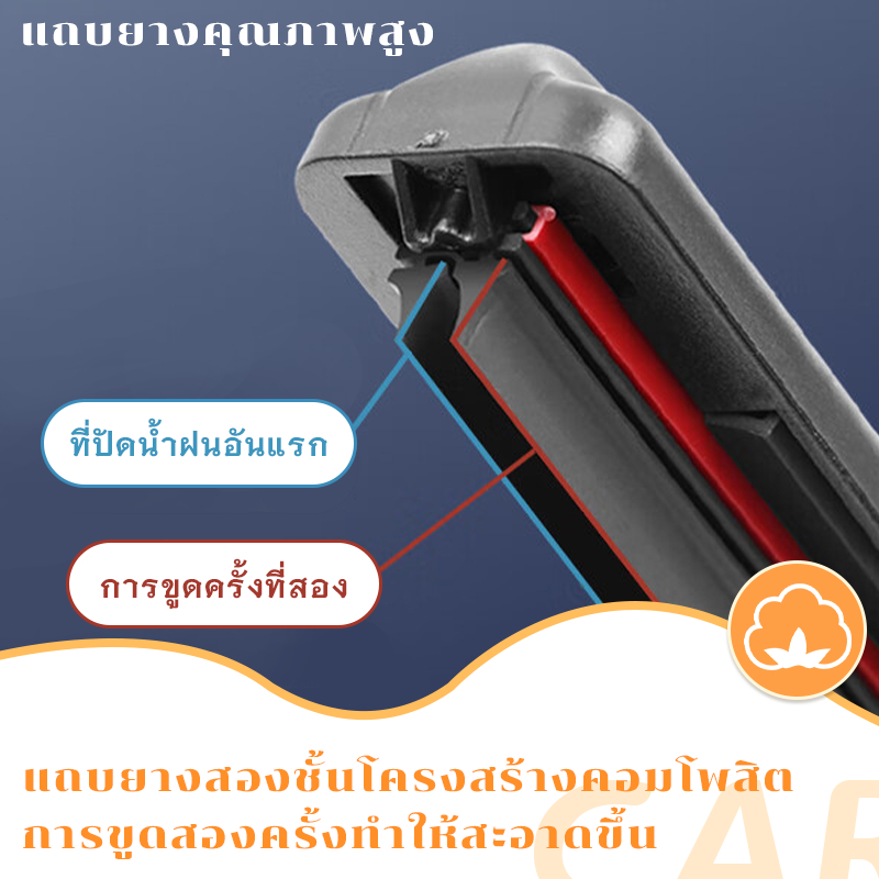 รูปตัวยู แบบสากล ปัดน้ำฝนยาง 4 ชั้น ที่ปัดน้ําฝนกระดูกอ่อนรถยนต์ ที่ปัดน้ําฝน  ที่ปัดน้ําฝนในรถ
