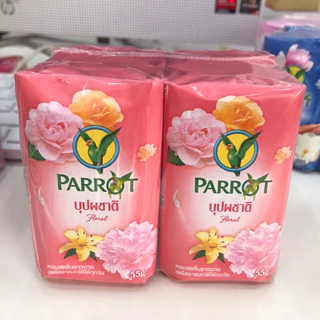 [ แพ็ค 6 ก้อน ] สบู่นกแก้ว Parrot 6 ก้อน ขนาด 55 g