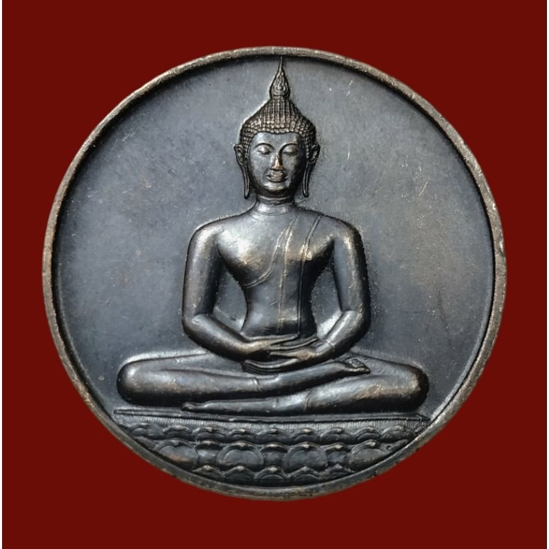 เหรียญ 700 ปี ลายสือไทย เหรียญพระพุทธ ลายสือไทย ปี 2526 ฉลอง 700 ปี หลวงพ่อเกษม เขมโก และเกจิร่มสมัย ปลุกเสก