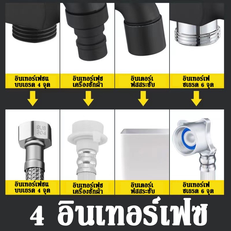 ก๊อกน้ําสเตนเลส 304 สองทาง อเนกประสงค์ ทาง ก๊อกน้ําแบบสองทาง ก๊อกน้ําสแตนเลส ก๊อกน้ําแรงดันสูง อเนกประสงค์ ก็อกสแตนเลส - รูปที่ 6