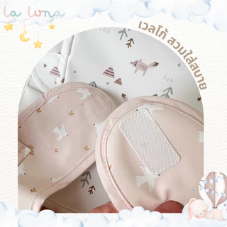 La Luna ผ้ากันเปื้อนเด็ก ผ้าซับน้ำลาย แบบ 3D มีกระเป๋าหน้า กันน้ำ (Angel Bib)