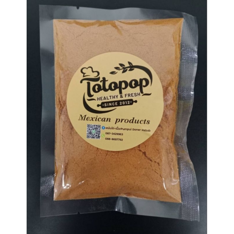 เครื่องเทศหมักเนื้อสัตว์(สำหรับหมักเคบับหมักบาบีคิว)​