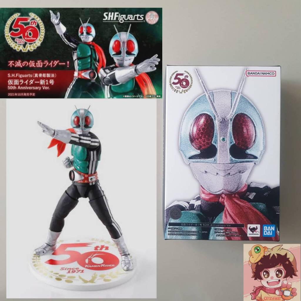S.H.FIGUARTS(SHINKOCCHOU SEIHOU)Kamen Rider V1 50th Anniversary Ver. (V1 2.0)[BANDAI]มาสค์ไรเดอร์ คา