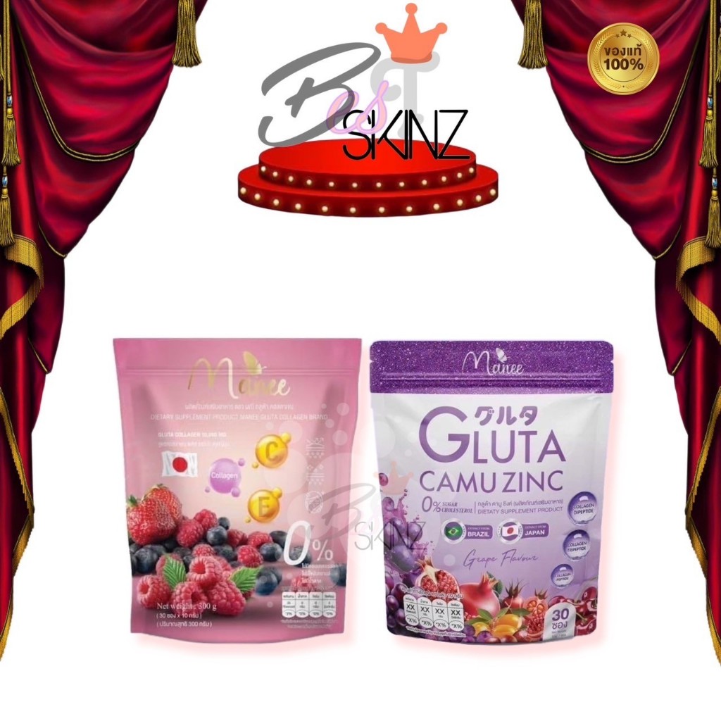 MANEE GLUTA COLLAGEN // Camu Zinc คอลลาเจนมดซี่ มณีกลูต้าคอลลาเจน กลูต้าแม่มณี