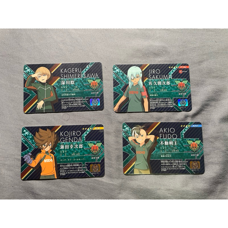 นามบัตรแข็ง Inazuma Eleven license ลิขสิทธิ์แท้จากญี่ปุ่น