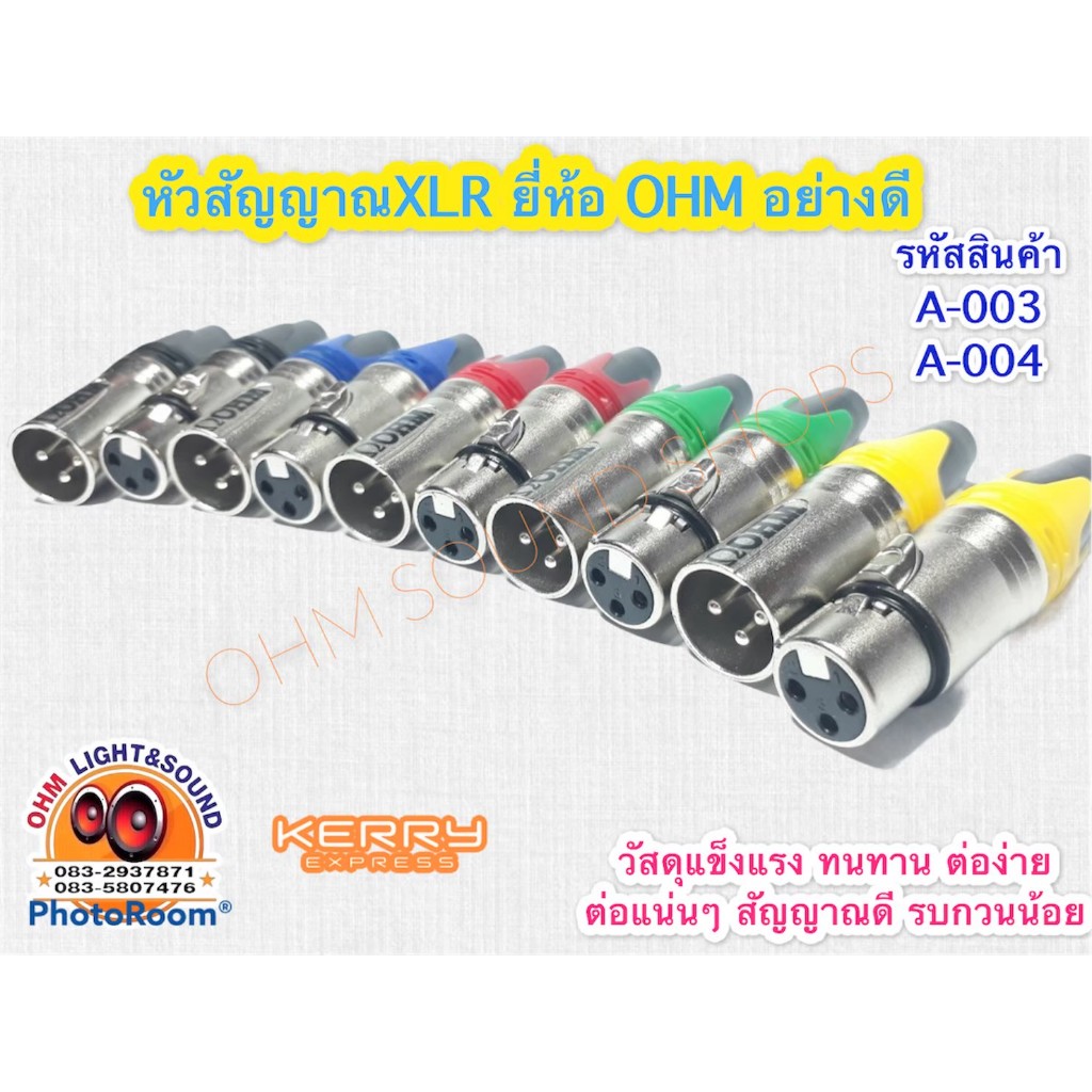 สายสัญญาณ 2 คอร์ XLRW to TRS6.35  หัวอย่างดี หุ่มท่อหดทุกจุด ใส่ท่อยาง เสียง LIDGE Neutri Ampheno