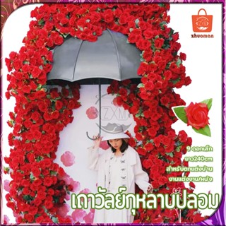 เถาวัลย์กุหลาบปลอม ดอกไม้ประดิษฐ์ เถาวัลย์ดอกไม้ปลอม กุหลาบป…