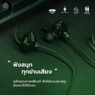 EGA TYPE E5 หูฟังอินเอีย พร้อมไมค์ยาวปรับได้ 360 องศา พอร์ตเชื่อมต่อ 3.5 [รับประกัน1ปี]