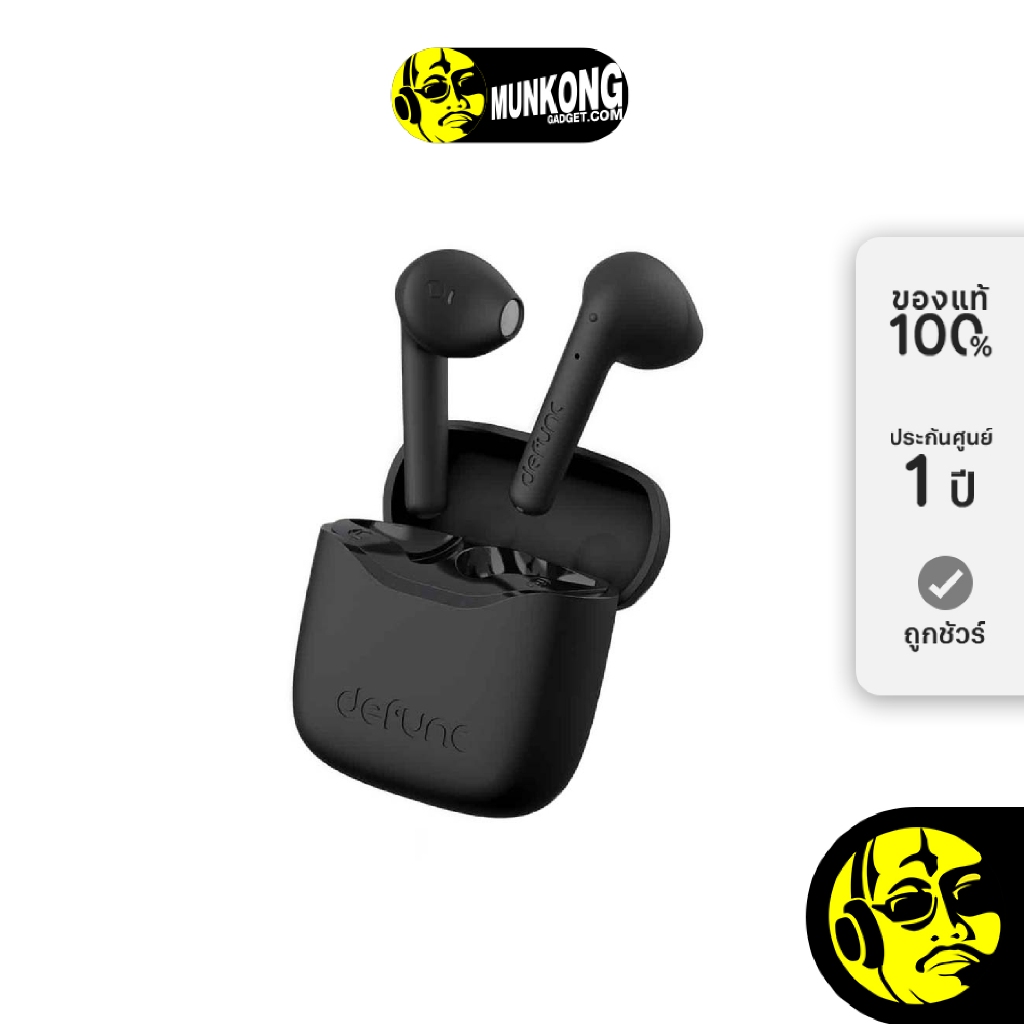 Defunc True Lite หูฟัง truewireless