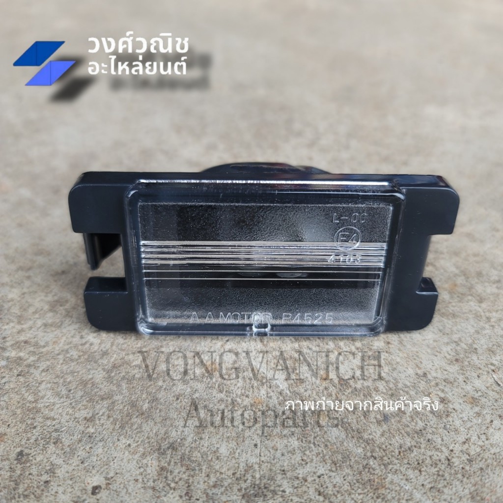 ไฟส่องป้าย ไฟส่องป้ายทะเบียน MITSUBISHI TRITON มิตซูบิชิ ไททัน 1ชิ้น มีเก็บเงินปลายทาง