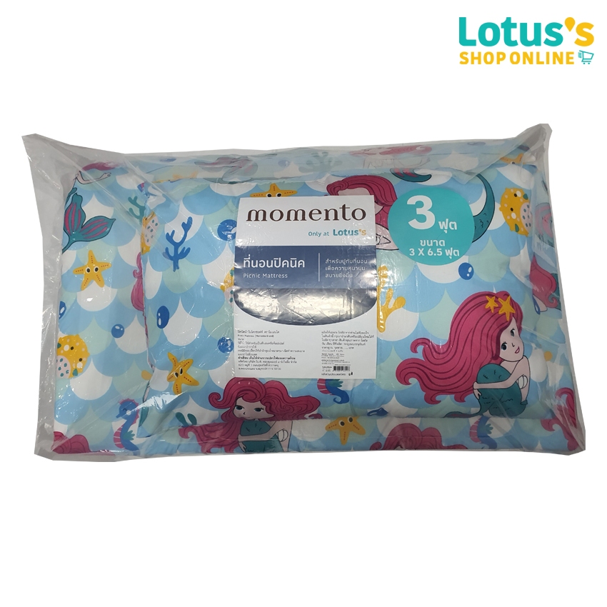 โมเมนโต ที่นอนปิคนิค พร้อมหมอนหนุน ซัมเมอร์ (คละแบบ) ขนาด 3 X 6.5 ฟุต MOMENTO PICNIC MATTRESS (MIXED