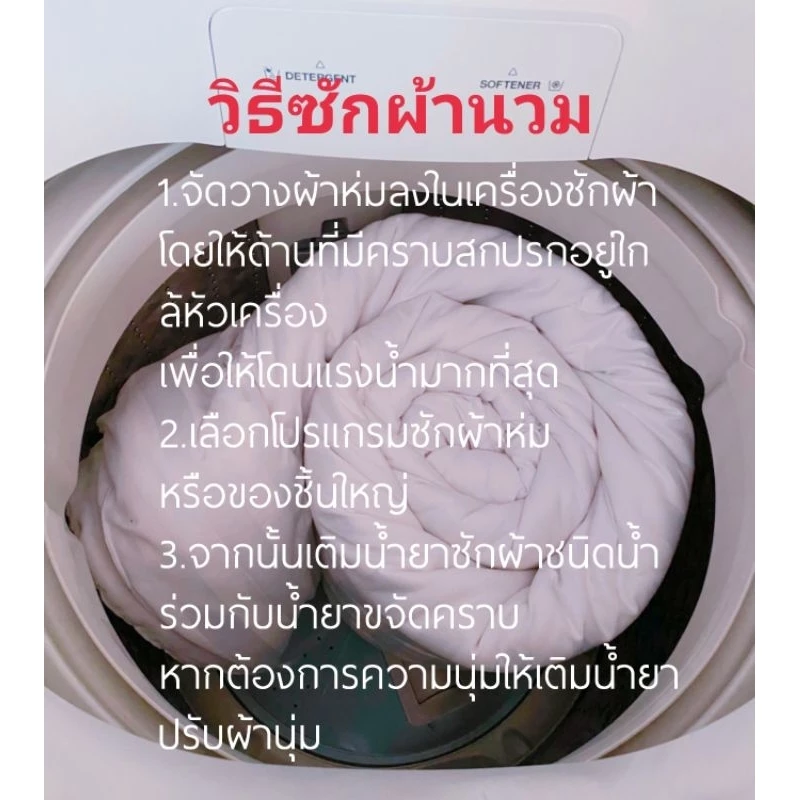 ขายดีที่สุด ผ้าปูที่นอน สีดำ ยกชุด6ชิ้น มีขนาด3ฟุตถึง6ฟุต thumbnail 6