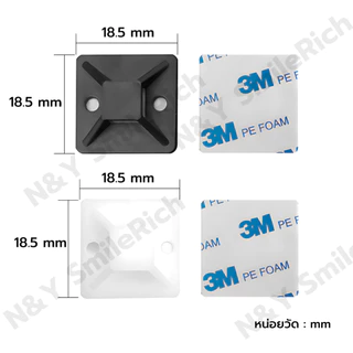 แป้นกาว 3M ขนาดจริง 18.5x18.5/23.5x23.5/28x28 mm สายรัดสายเคเบิ้ลไทร์ มีจำนวน 50 ชิ้น และ 100 ชิ้นพร้อม+เคเบิ้ลไทร์